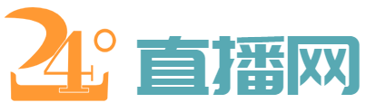 nba赛程在线观看免费直播视频